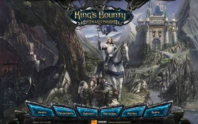 третий скриншот из King's Bounty: The Legend - Enhanced Edition