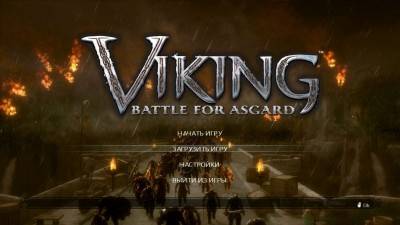 первый скриншот из Viking: Battle for Asgard