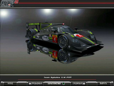 третий скриншот из GTR2: World Endurance Series