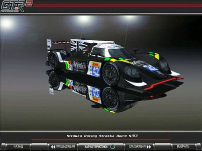 второй скриншот из GTR2: World Endurance Series