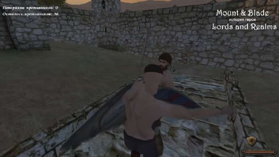 первый скриншот из Сборник 5 модов для Mount & Blade версия игры