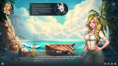четвертый скриншот из Lyndaria: Lust Adventure