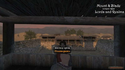 четвертый скриншот из Сборник 5 модов для Mount & Blade версия игры