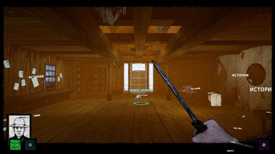 первый скриншот из Сборник Forgive Me Father