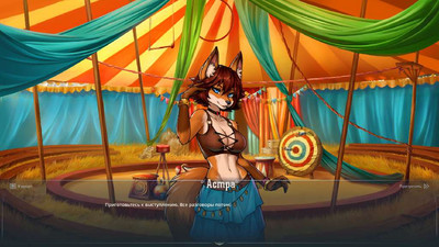 первый скриншот из Lyndaria: Lust Adventure