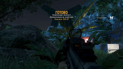 четвертый скриншот из Far Cry 3 Map Editor exMod v3.0beta