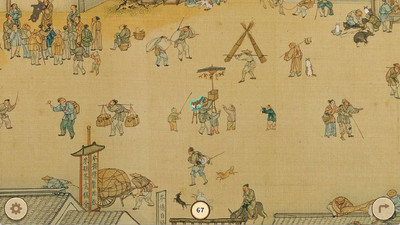третий скриншот из Cats of the Qing Dynasty