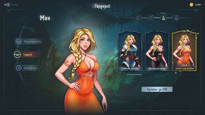 третий скриншот из Lyndaria: Lust Adventure