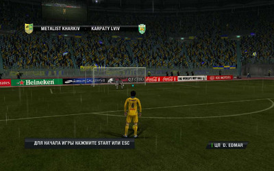 первый скриншот из FIFA 12 Украинская лига 2012