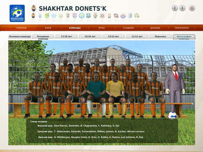 третий скриншот из Fifa Manager 12 League Ukraine / Фифа Менеджер 12 Лига Украины