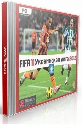 FIFA 11 Украинская Премьер и Первая лиги 2011 - 2012