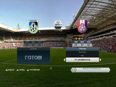 первый скриншот из EA FIFA 14 - FNL MOD FIFA 14