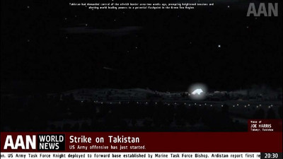 четвертый скриншот из ArmA 2: Operation Arrowhead / ArmA 2: Операция "Стрела" Выделенный сервер Linux v1.52.71900 beta