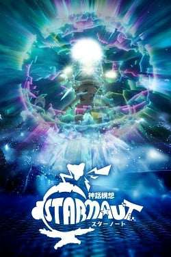 Mythical Concept STARNAUT Mythical Concept STARNAUT