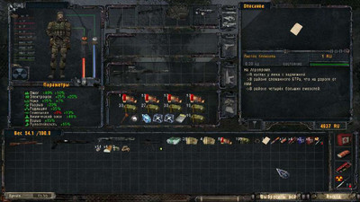 первый скриншот из S.T.A.L.K.E.R. - Адаптация ООП.МА.К. + DMX 1.3.5. для Народной Солянки 3.09.10 от Архары.