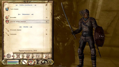 третий скриншот из The Elder Scrolls IV: Oblivion - Oblivion LORMod Pack