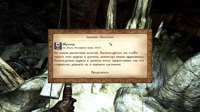 четвертый скриншот из The Elder Scrolls IV: Oblivion - Oblivion LORMod Pack