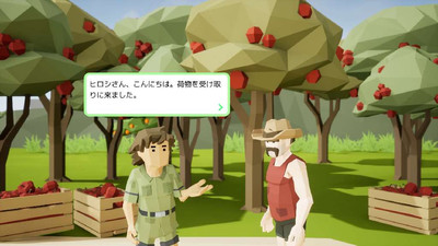 второй скриншот из Brass