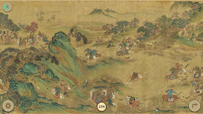 второй скриншот из Cats of the Yuan Dynasty