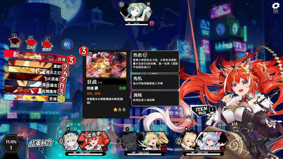 второй скриншот из Rebellion GODSOUL: Awakening