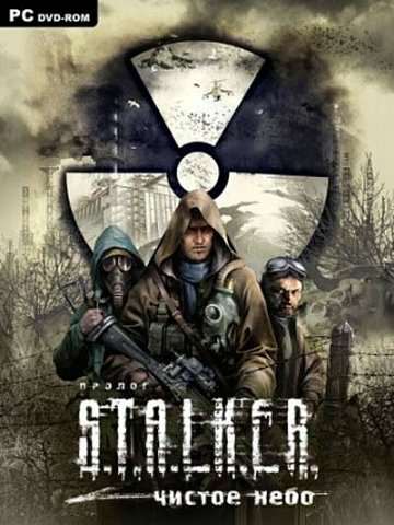 S.T.A.L.K.E.R. - Clear Sky - Буря на Зоне \ Zone storm S.T.A.L.K.E.R. - Clear Sky - Буря на Зоне \ Zone storm