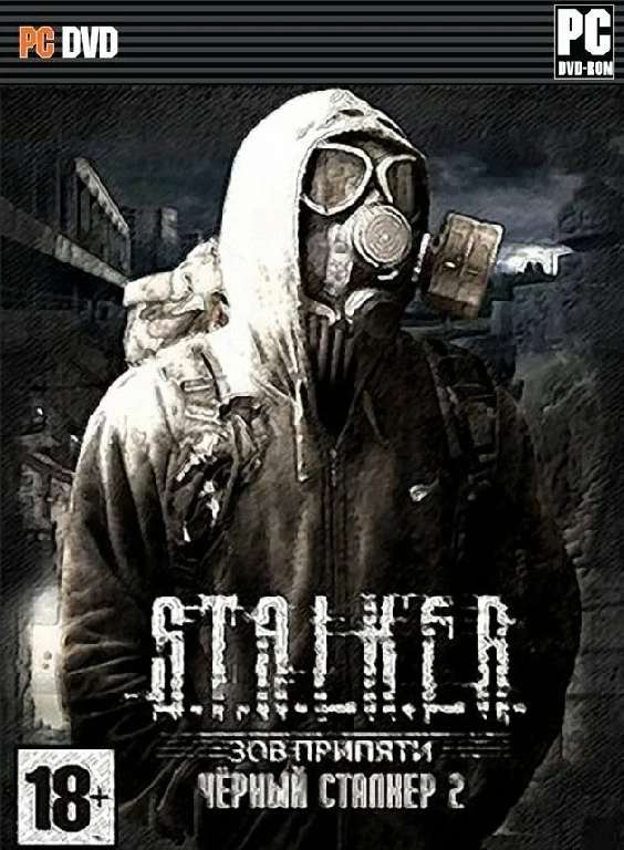 S.T.A.L.K.E.R "Sigerous Mod SOC" S.T.A.L.K.E.R "Sigerous Mod SOC"