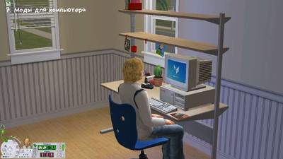 третий скриншот из Лучшее для Sims 3