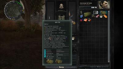 четвертый скриншот из S.T.A.L.K.E.R.: Зов Припяти - Sigerous Mod COP 1.6