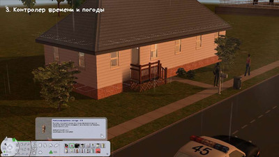 четвертый скриншот из Лучшее для Sims 3