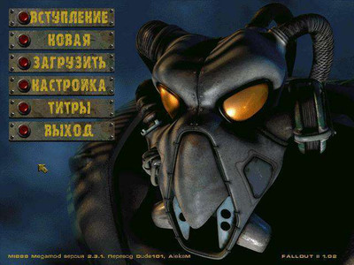 первый скриншот из Fallout 2 - MegaMod