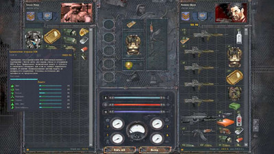 второй скриншот из S.T.A.L.K.E.R.: Чистое Небо - Кровь и пуля v1.2 (Мод)