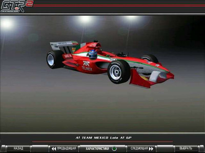 четвертый скриншот из GTR2: A1 GP Mod Season 2005