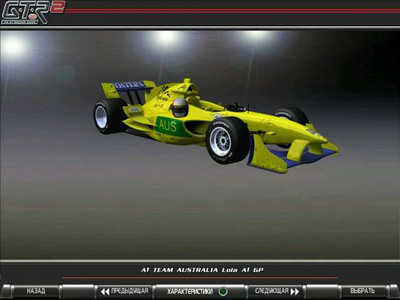 второй скриншот из GTR2: A1 GP Mod Season 2005