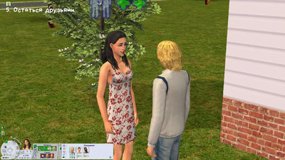 первый скриншот из Лучшее для Sims 3