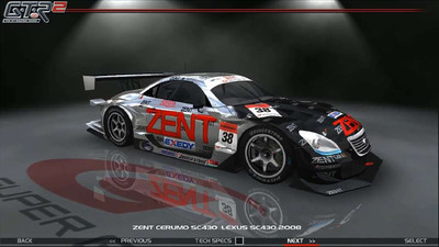 первый скриншот из GTR2: Super GT GT500 2005-2013