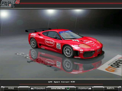 четвертый скриншот из GTR2: International GT-Open Mod07