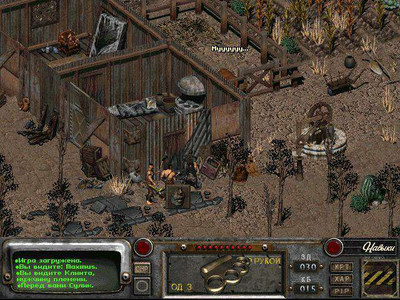 четвертый скриншот из Fallout 2 - MegaMod