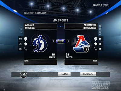 второй скриншот из RHL13