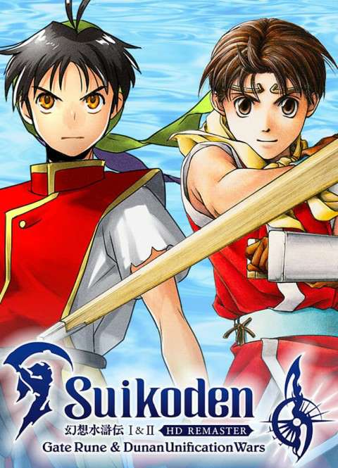 Suikoden 1 and 2 HD Remaster: Gate Rune and Dunan Unification Wars Suikoden 1 and 2 HD Remaster: Gate Rune and Dunan Unification Wars