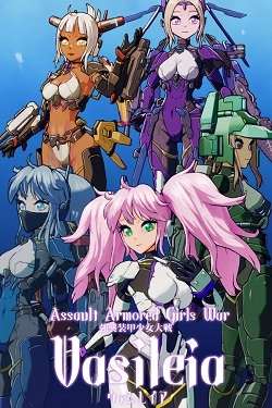 Assault Armored Girls War Vasileia Assault Armored Girls War Vasileia