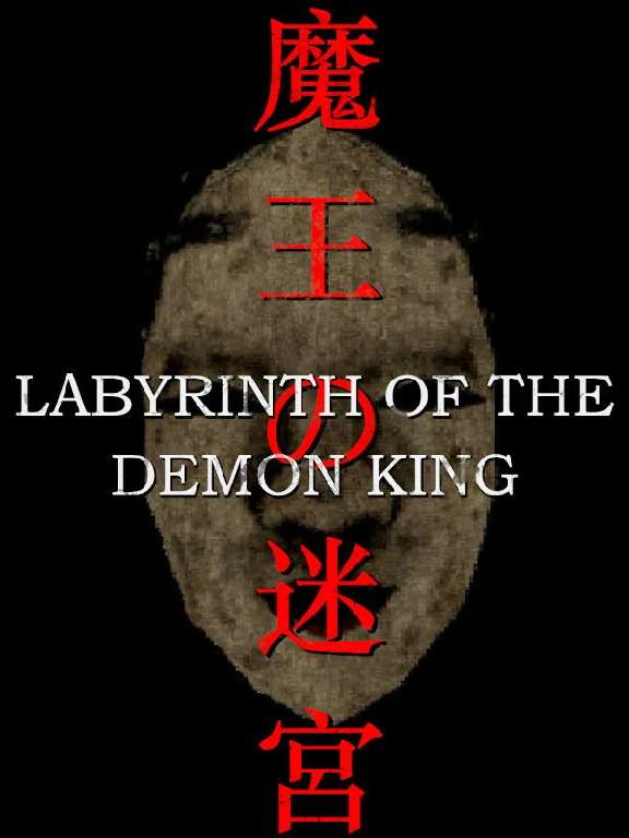 Labyrinth Of The Demon King Labyrinth Of The Demon King