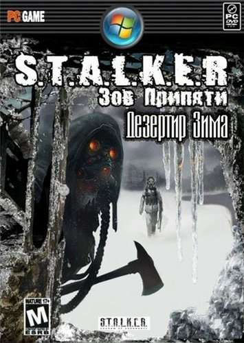 S.T.A.L.K.E.R. - Зов Припяти: End War Mod (Winter) 2010 S.T.A.L.K.E.R. - Зов Припяти: End War Mod (Winter) 2010