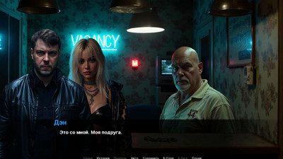 четвертый скриншот из Quiet Dan / Тихий Дэн