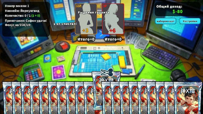третий скриншот из Card Streamer Simulator