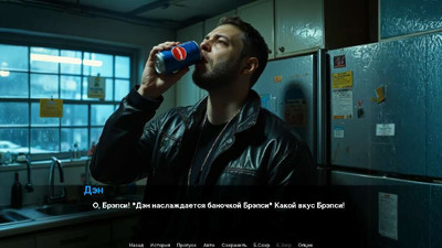 первый скриншот из Quiet Dan / Тихий Дэн