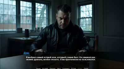 третий скриншот из Quiet Dan / Тихий Дэн