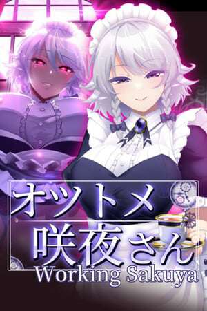 Working Sakuya