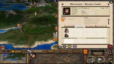 третий скриншот из Medieval 2: Total War - Bulat Steel: Total War