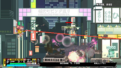 второй скриншот из Nitro Express