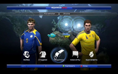 первый скриншот из PES 2012 - MEGA СНГ PATCH KzPES 1.0